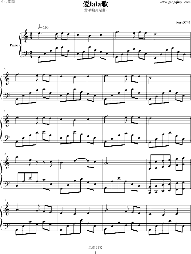 爱lala歌---黄手帕片尾曲-钢琴曲谱（图1）
