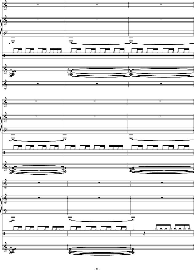 幻之大地-双星物语钢琴曲谱（图31）