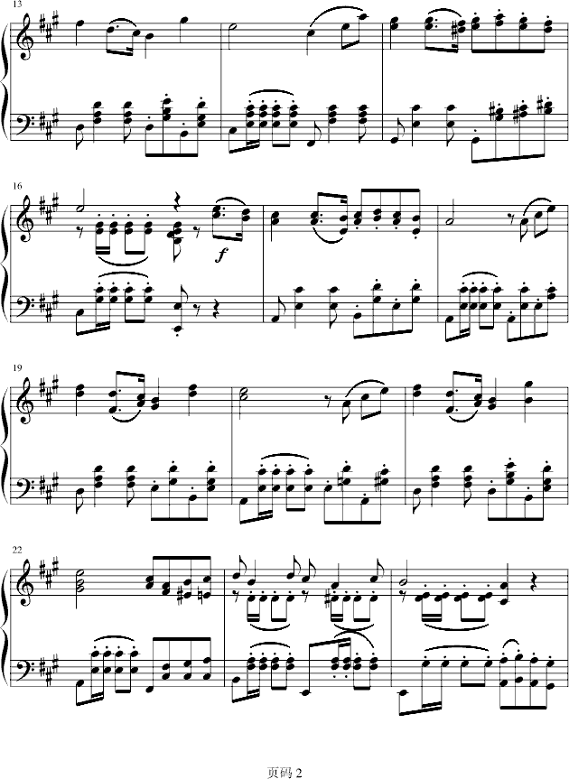 rufus welcoming钢琴曲谱（图2）