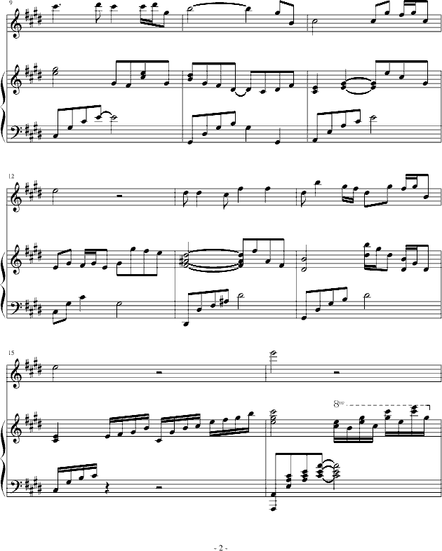 枉凝眉-《红楼梦》主题曲钢琴曲谱（图2）