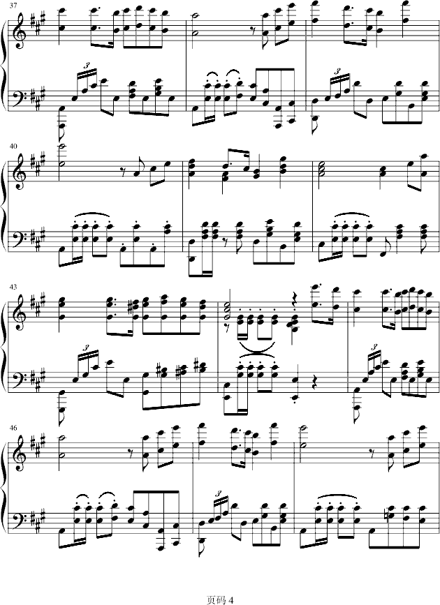 rufus welcoming钢琴曲谱（图4）