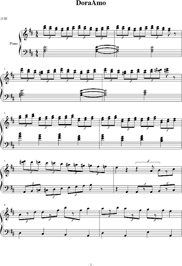 DoraAmo -卡通叮当主题曲钢琴曲谱（图1）