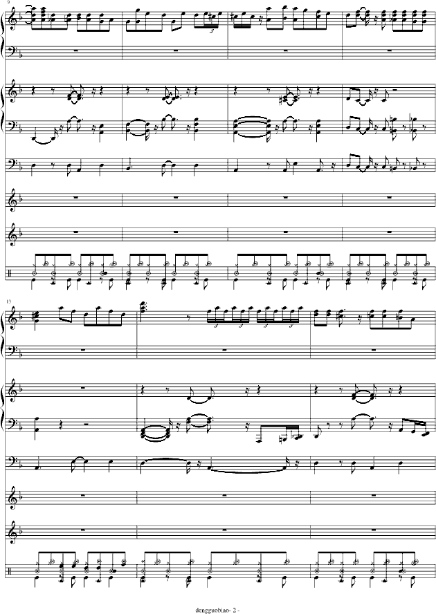 海上钢琴师-（改编版）钢琴曲谱（图2）
