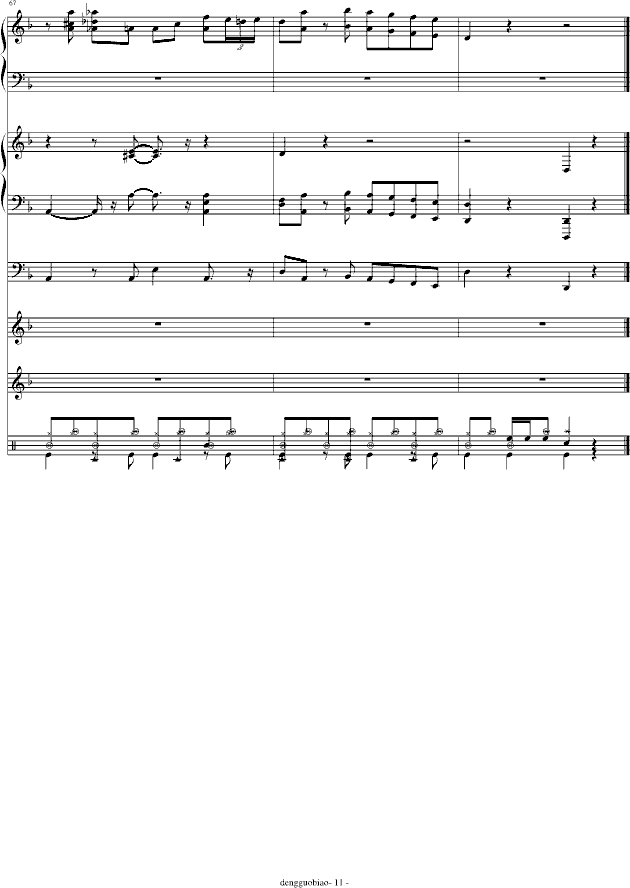 海上钢琴师-（改编版）钢琴曲谱（图11）
