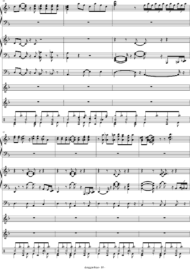 海上钢琴师-（改编版）钢琴曲谱（图10）