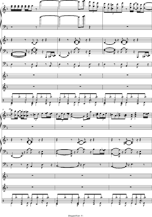 海上钢琴师-（改编版）钢琴曲谱（图4）