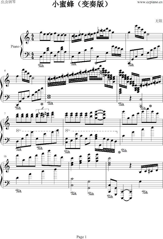 小蜜蜂-（变奏版）钢琴曲谱（图1）