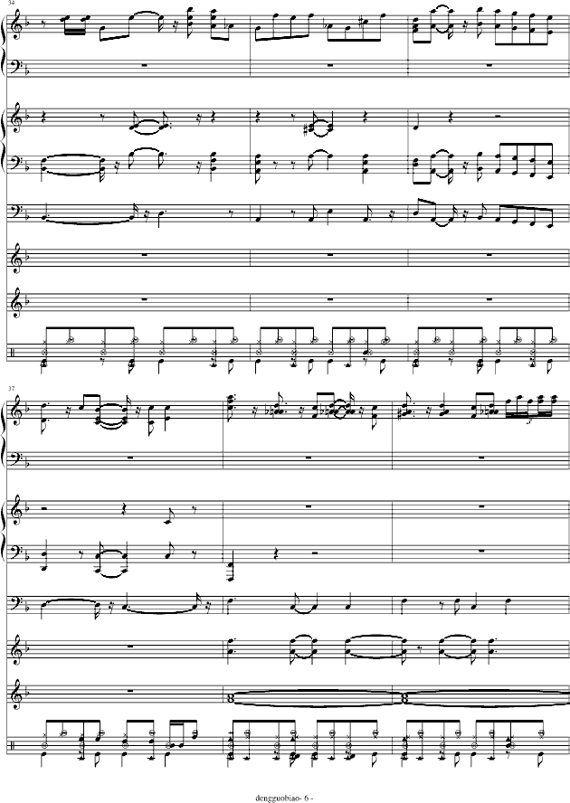 海上钢琴师-（改编版）钢琴曲谱（图6）