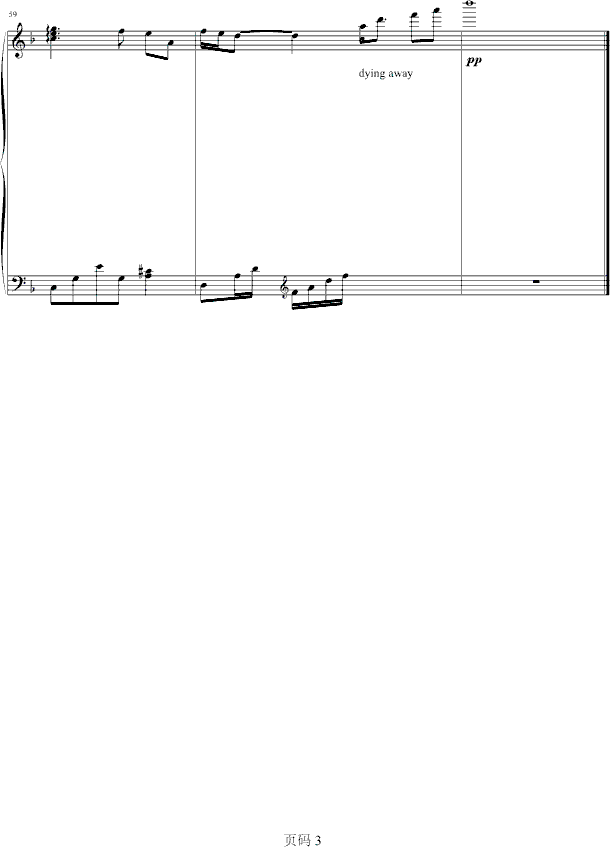 sadame-X战记钢琴曲谱（图3）