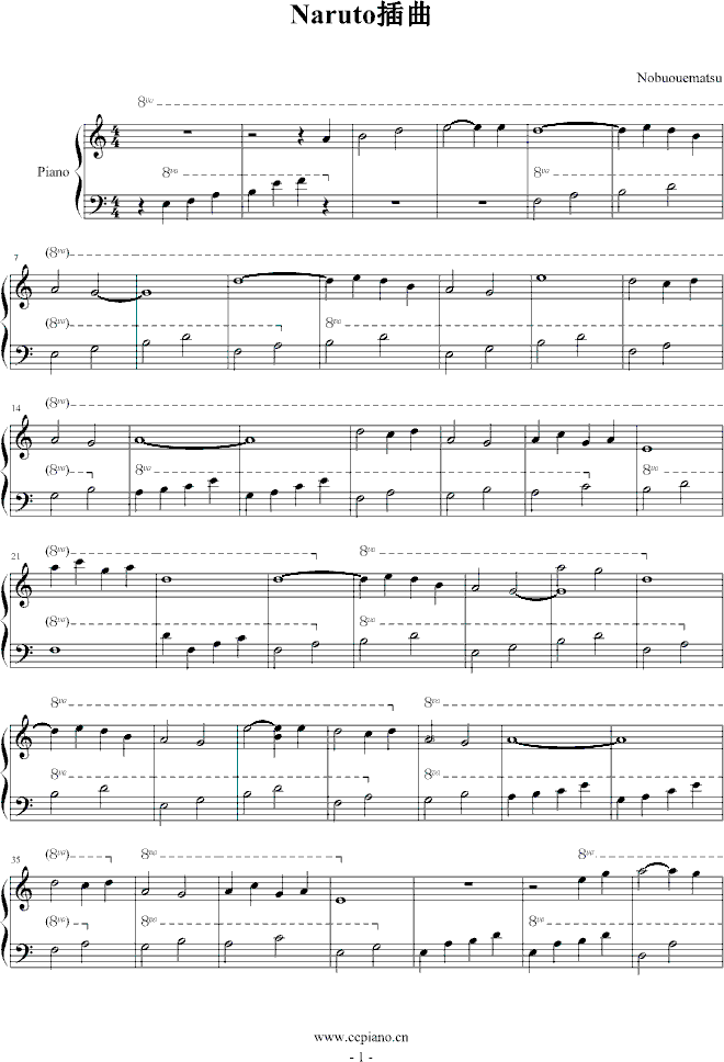 Naruto插曲钢琴曲谱（图1）
