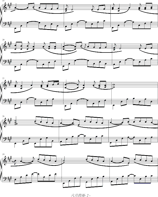 六月的雨-05895464版钢琴曲谱（图2）