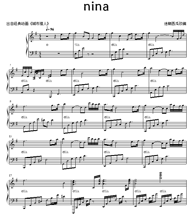 nina钢琴曲谱（图1）