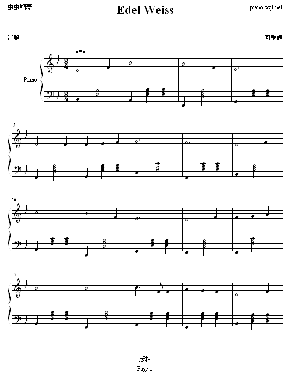 Edel Weiss-音乐之声钢琴曲谱（图1）
