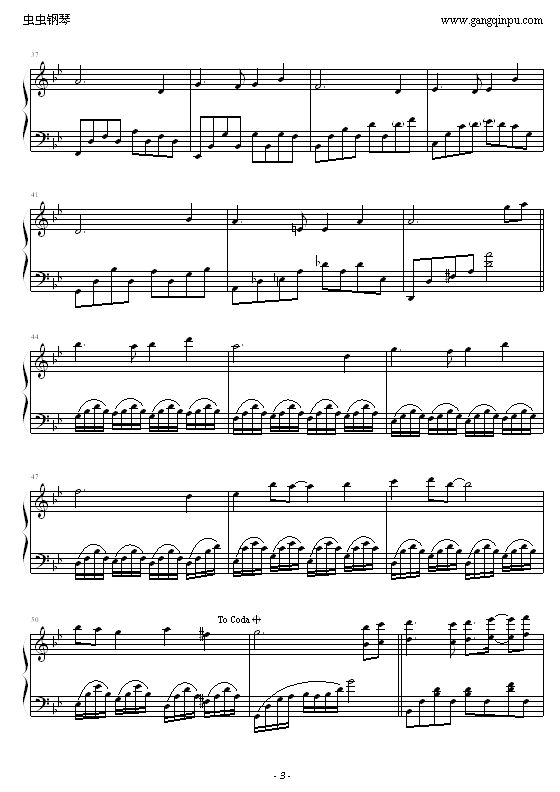 天空之城(再版)钢琴曲谱（图3）