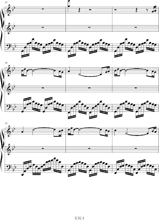 杰拉德的幻影钢琴曲谱（图5）
