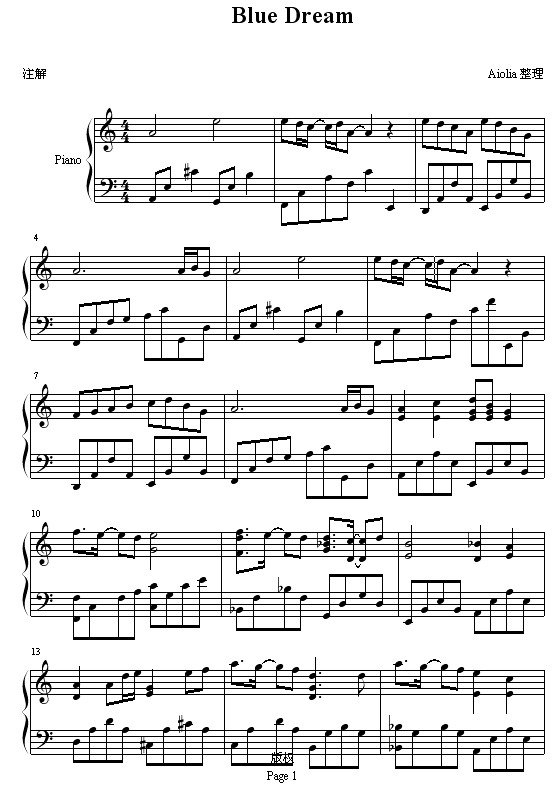 蓝色的梦-圣斗士钢琴曲谱（图1）