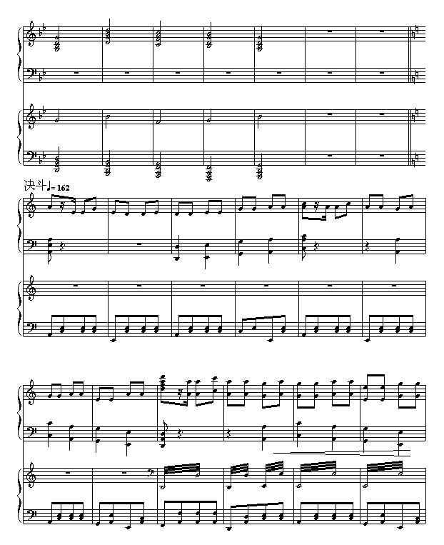 周星驰主演的 -Music_boy倾情制作钢琴曲谱（图39）