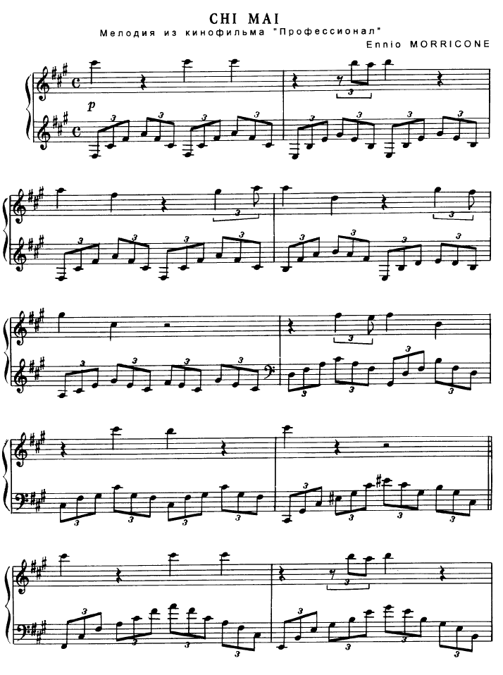 Chi mai-电影《Maddalena》主题曲钢琴曲谱（图1）