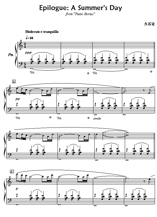 A Summers Day钢琴曲谱（图1）