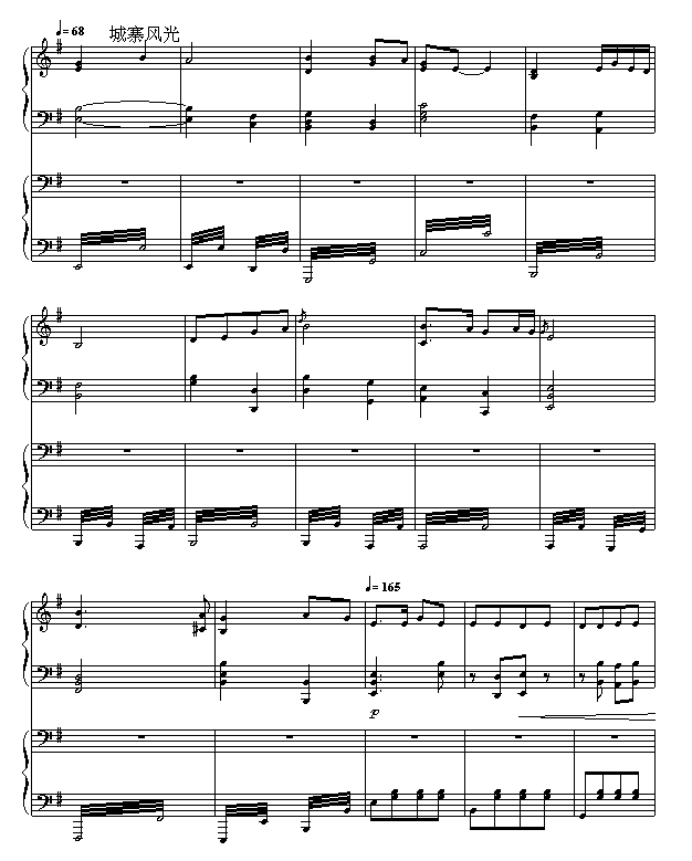 周星驰主演的 -Music_boy倾情制作钢琴曲谱（图6）