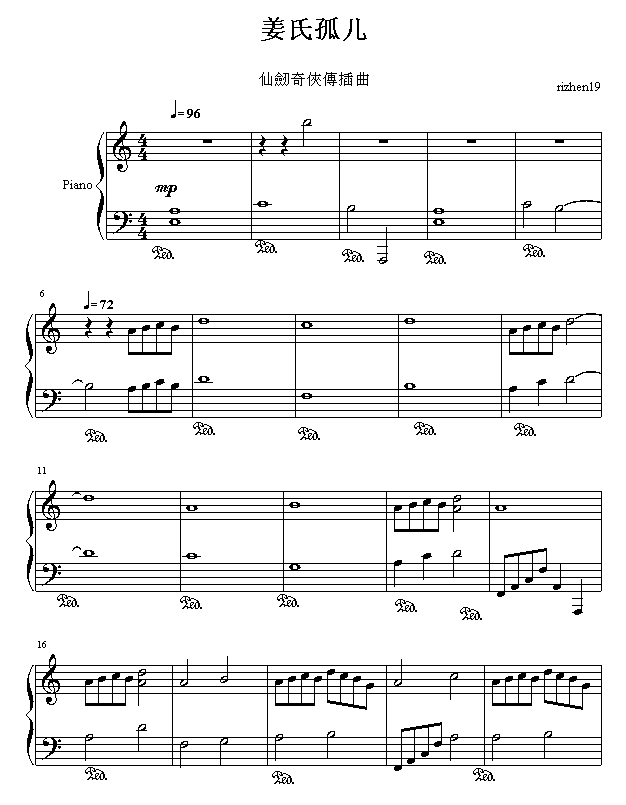 姜氏孤儿钢琴曲谱（图1）