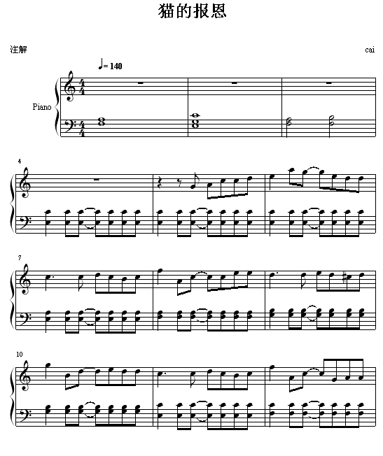 猫的报恩钢琴曲谱（图1）