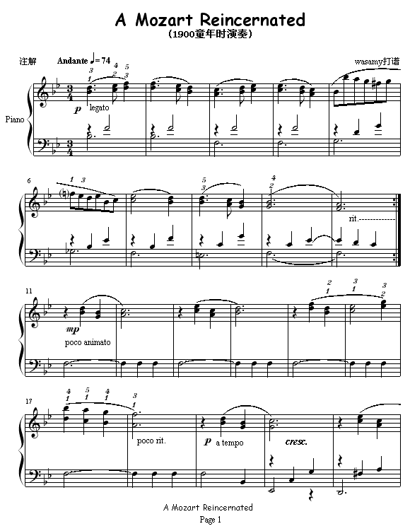 A Mozart Reincernated钢琴曲谱（图1）