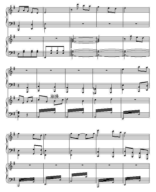 周星驰主演的 -Music_boy倾情制作钢琴曲谱（图12）