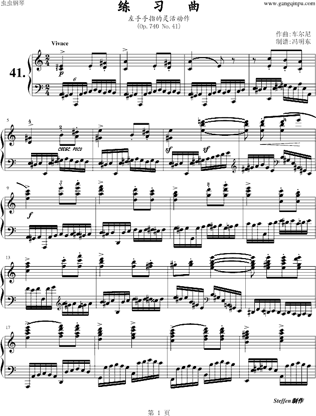 练习曲Op.740 No.41钢琴曲谱（图1）