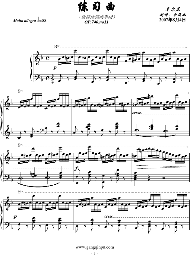 车尔尼740钢琴曲谱（图1）