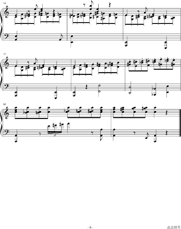 第二钢琴奏鸣曲 第二乐章钢琴曲谱（图6）