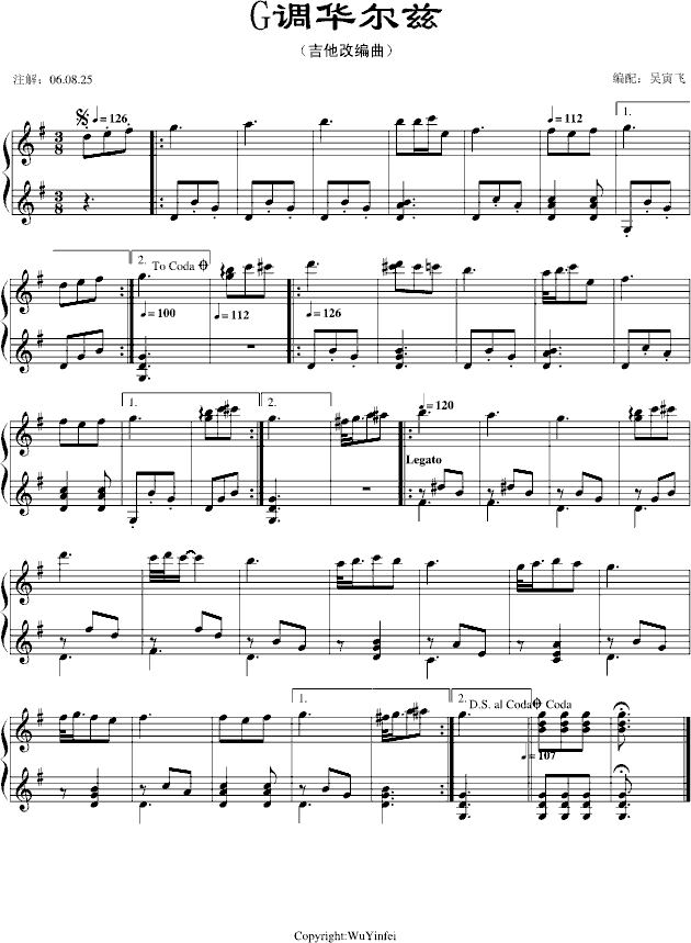 G调华尔兹-[吉他改编曲]钢琴曲谱（图1）