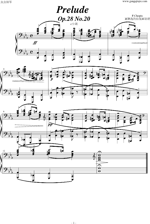 c小调前奏曲-肖邦钢琴曲谱（图1）