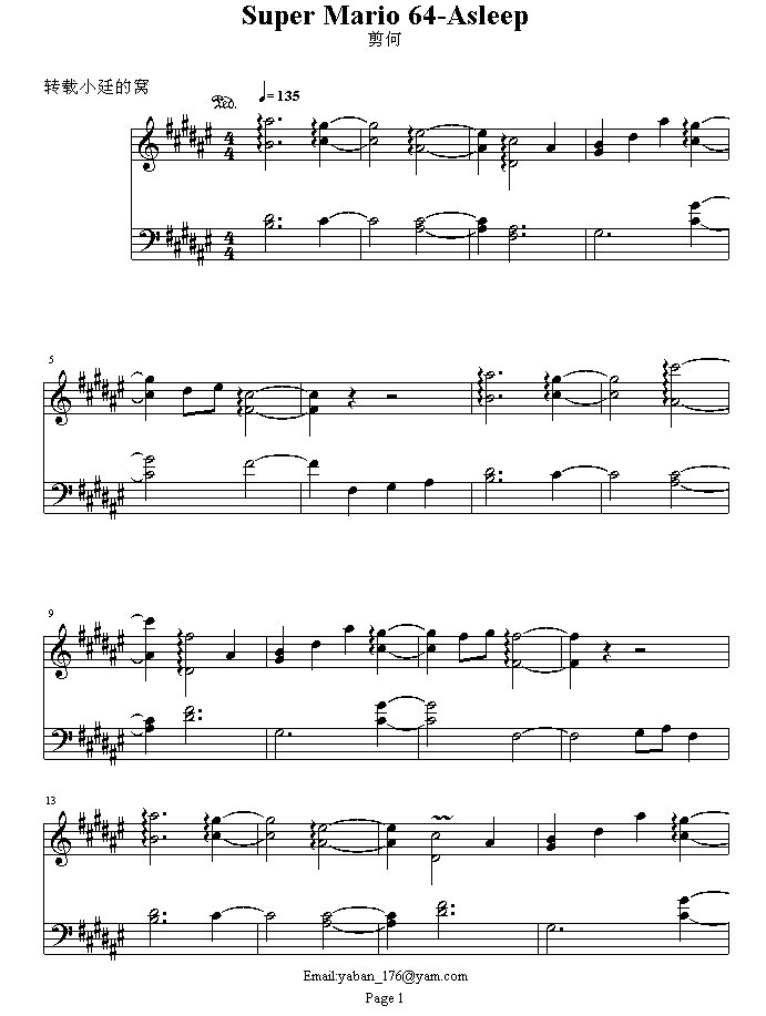 超级玛莉-熟睡篇钢琴曲谱（图1）
