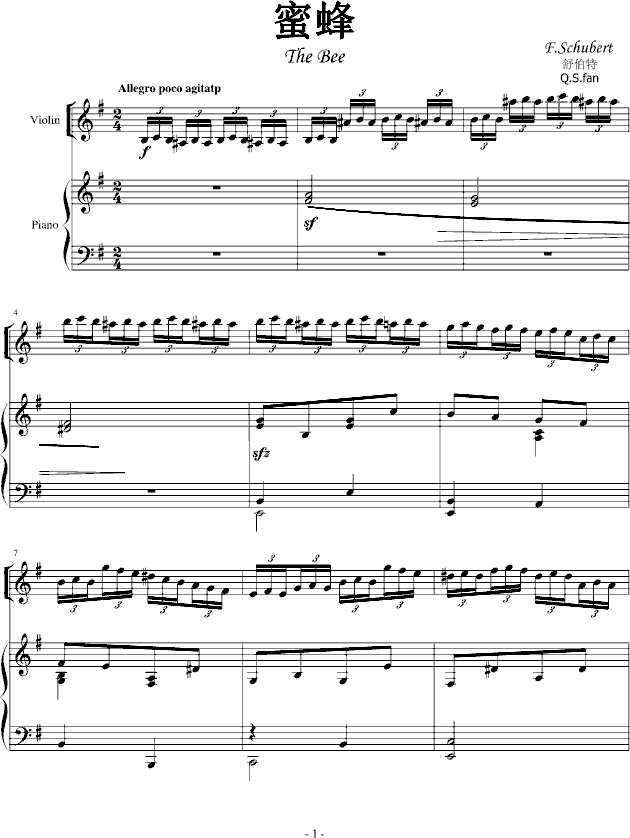 舒伯特的小提琴曲《蜜蜂》钢琴曲谱（图1）