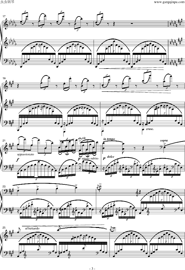 音乐会练习曲《叹息》钢琴曲谱（图3）