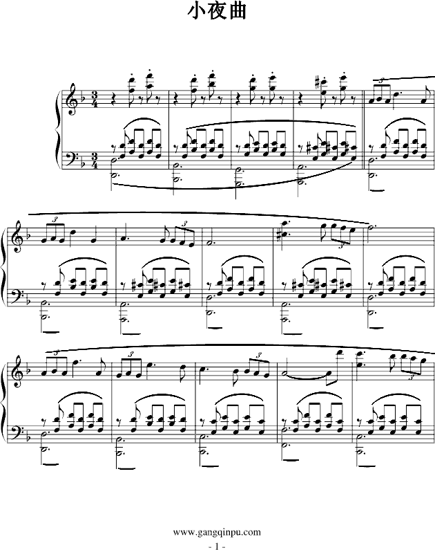 小夜曲-完整钢琴版钢琴曲谱（图1）