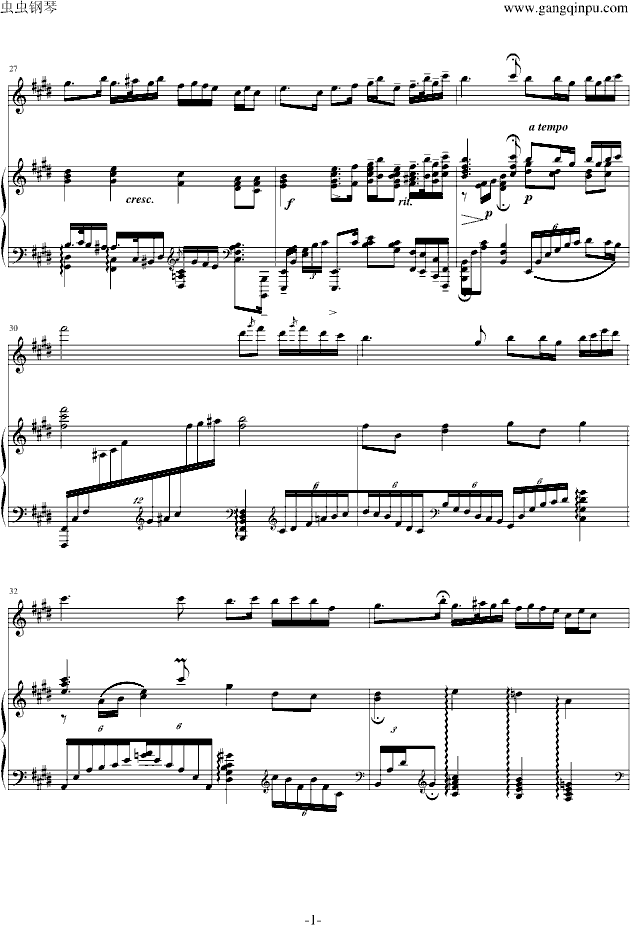 二泉映月钢琴曲谱（图4）