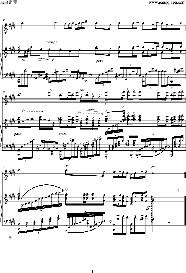 二泉映月钢琴曲谱（图7）
