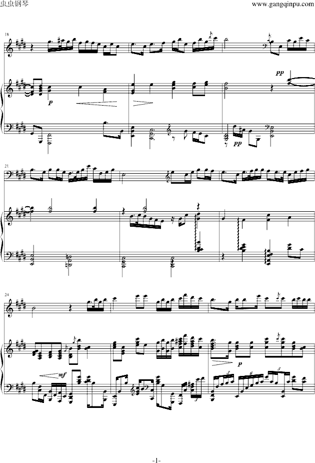 二泉映月钢琴曲谱（图3）