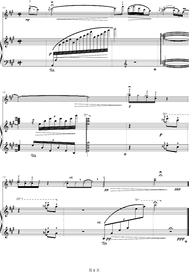 苗岭的早晨钢琴曲谱（图8）