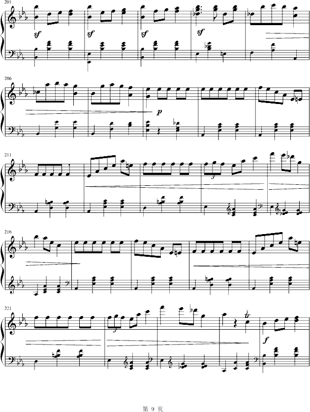 华丽的大圆舞曲钢琴曲谱（图9）