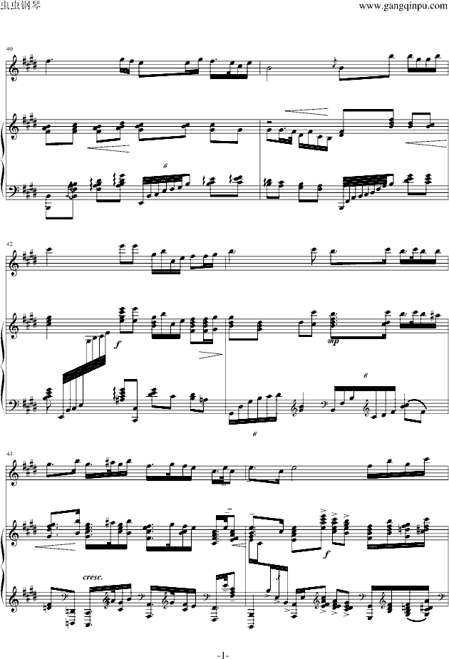 二泉映月钢琴曲谱（图6）