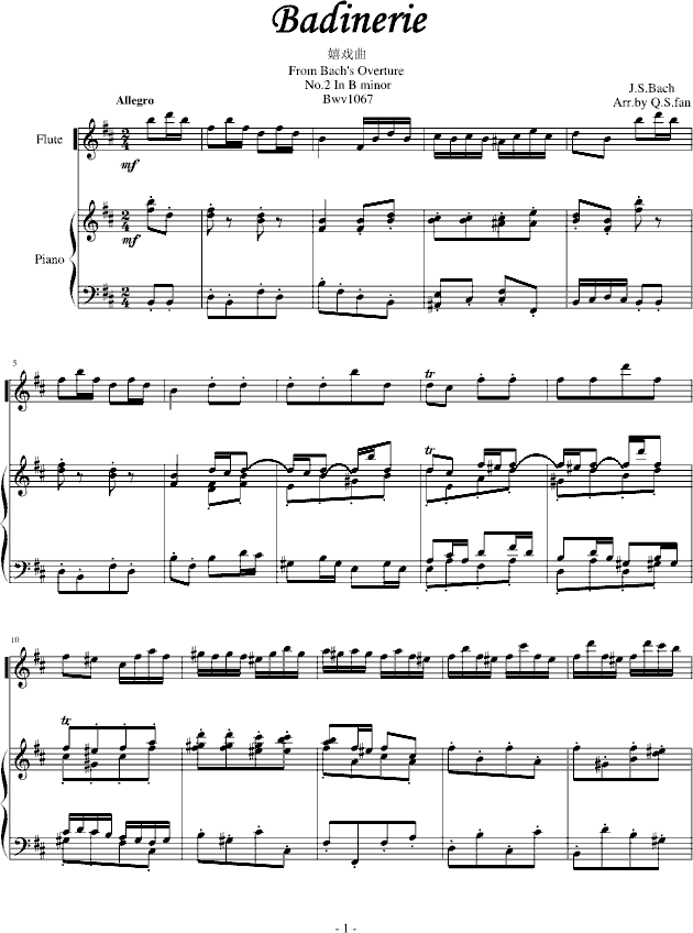 巴赫第二组曲中《嬉戏曲》钢琴曲谱（图1）