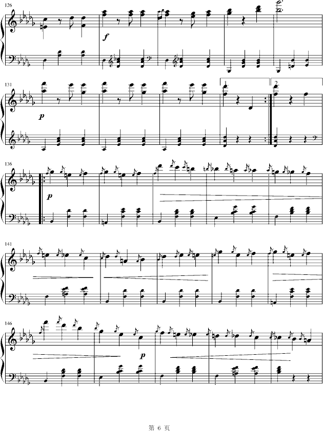 华丽的大圆舞曲钢琴曲谱（图6）