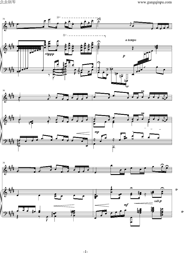 二泉映月钢琴曲谱（图5）