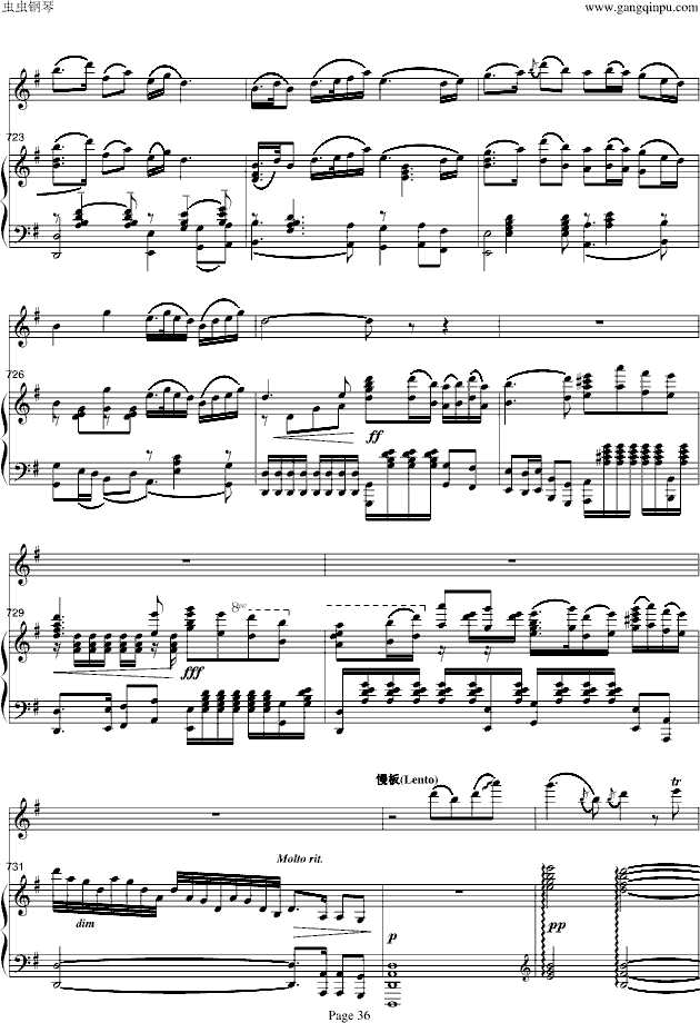 梁山伯与祝英台-小提琴/钢琴钢琴曲谱（图1）