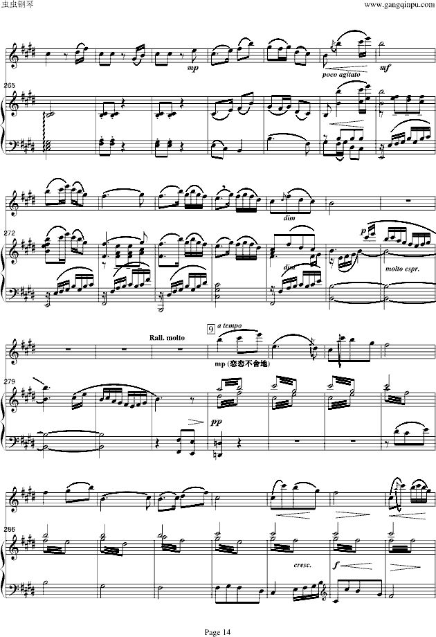 梁山伯与祝英台-小提琴/钢琴钢琴曲谱（图14）