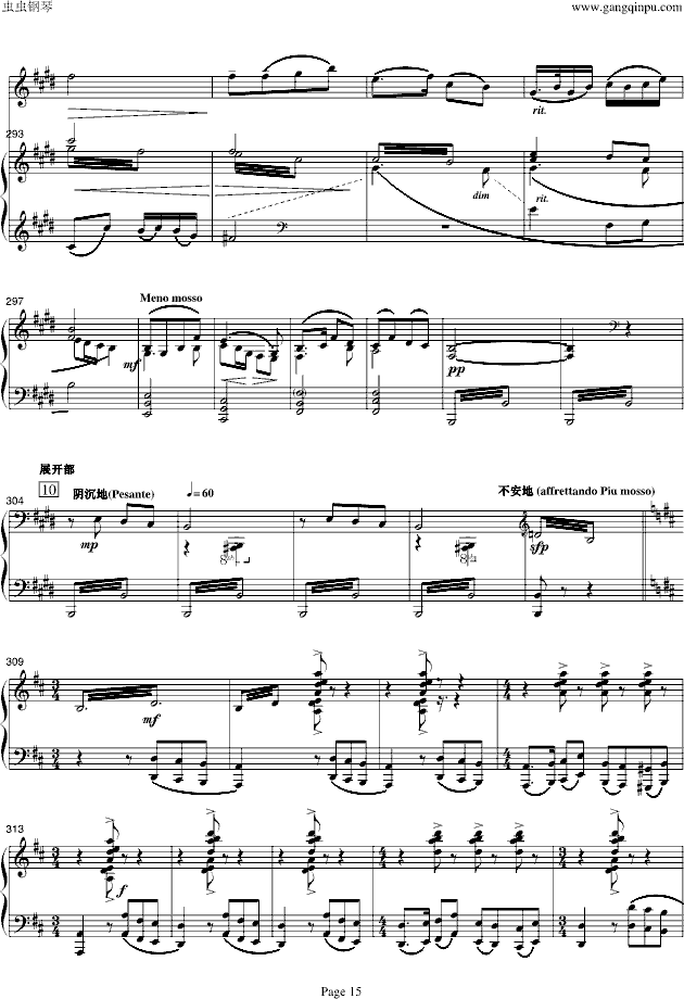 梁山伯与祝英台-小提琴/钢琴钢琴曲谱（图15）