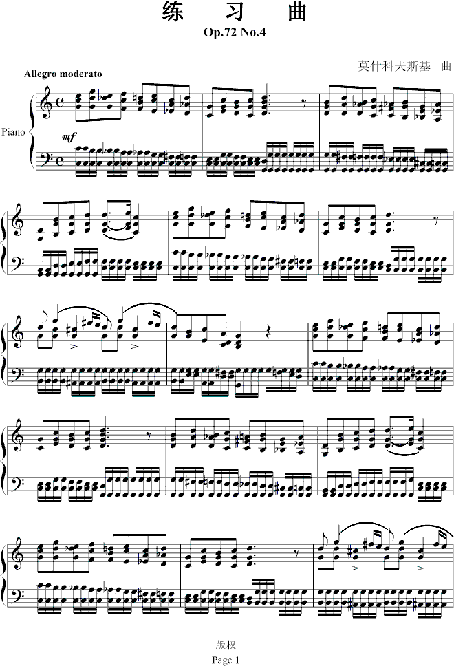 练习曲Op.72 No.4钢琴曲谱（图1）